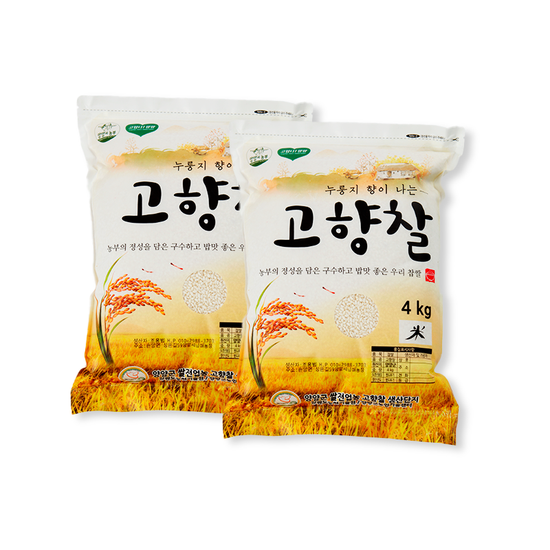 상운유통(양양세남매농장),양양세남매농장 고향찹쌀(누룽지 향 찹쌀) 4kg*2,10kg(24년생산한 쌀 품종:고향찰)