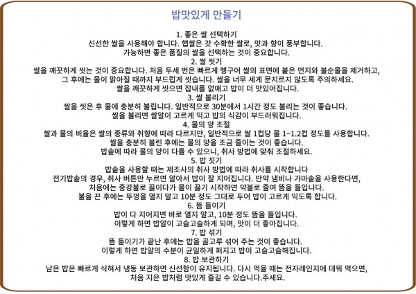 상운유통(양양세남매농장),양양세남매농장 양양 해뜨미 4kg*2,10kg,20kg(24년생산한 쌀)